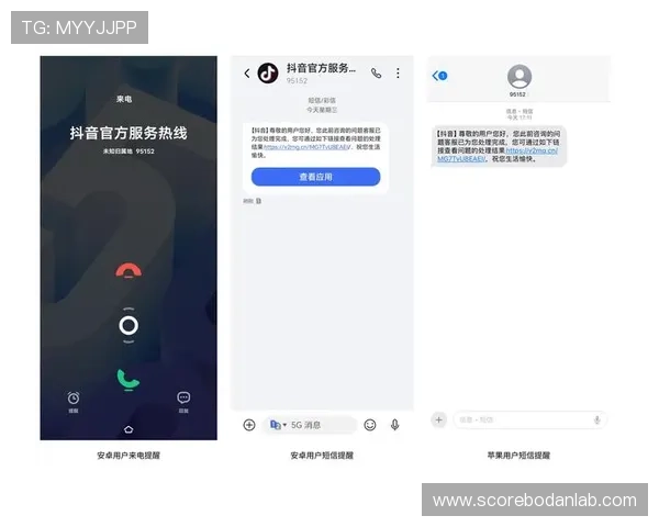 波胆结算时间要多久 防骗避坑与极速提现技巧